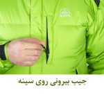 کاپشن کوهنوردی پر قایا مدل دالغا Gaya Dalgha