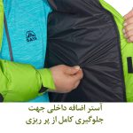 کاپشن کوهنوردی پر قایا مدل دالغا Gaya Dalgha