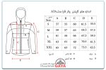 کاپشن کوهنوردی پلار قایا مدل آتا Gaya Ata